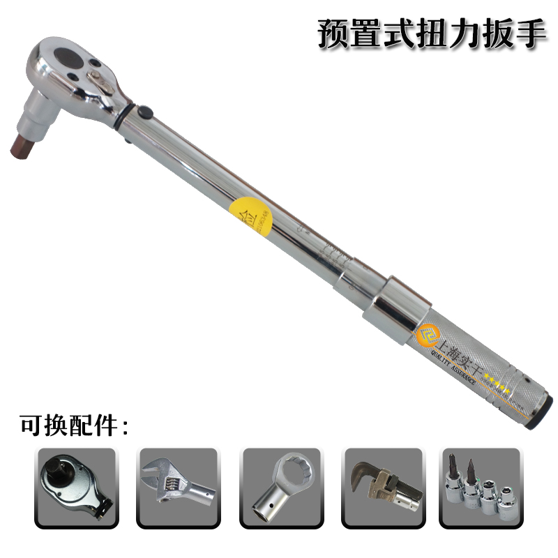 �ߏ���˨���bŤ������ 50NM�ք��A(y��)��